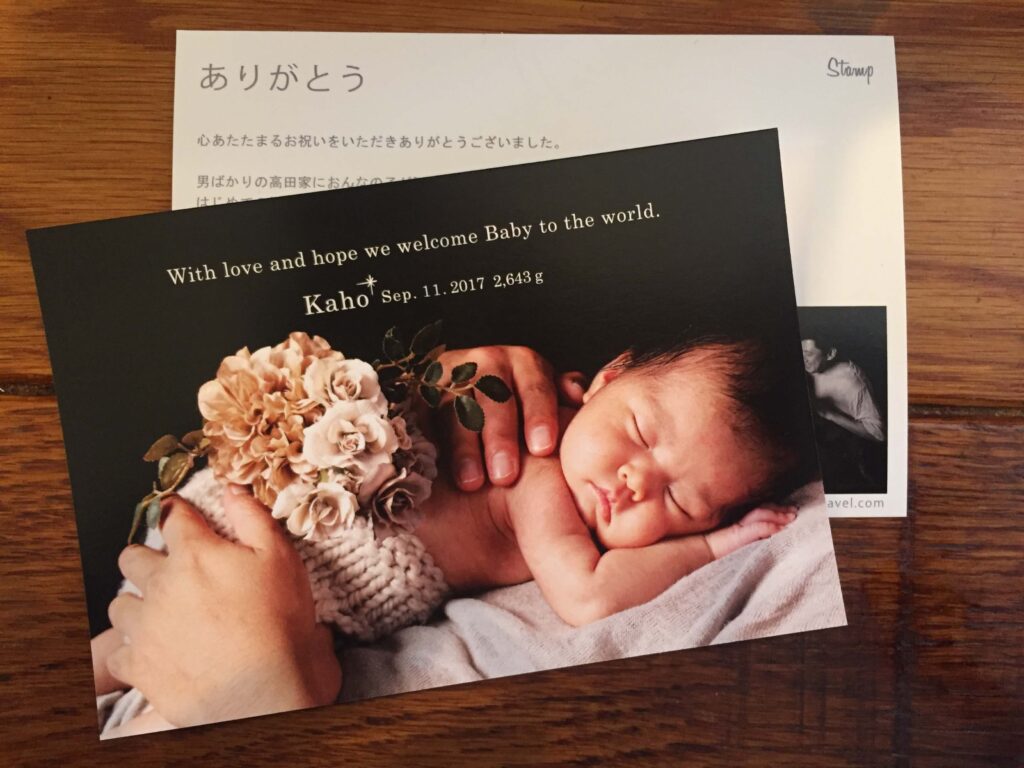 ニューボーンフォト　カード